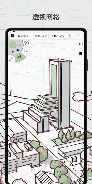 Concepts概念画板 v2024.11.2 安卓版 3