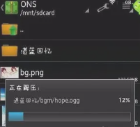 ons模拟器怎么用