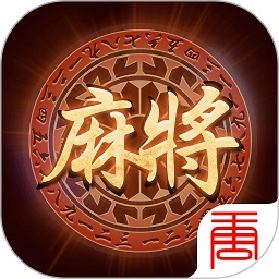 大唐麻将 v20.2 最新版