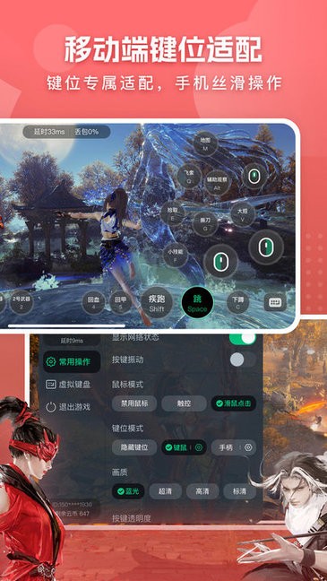 网易云电脑 v2.8.9 官方版 2