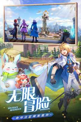 星界幻想九游版 4.0 最新版 0