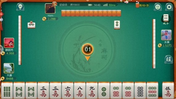 大唐麻将 v20.2 最新版 2