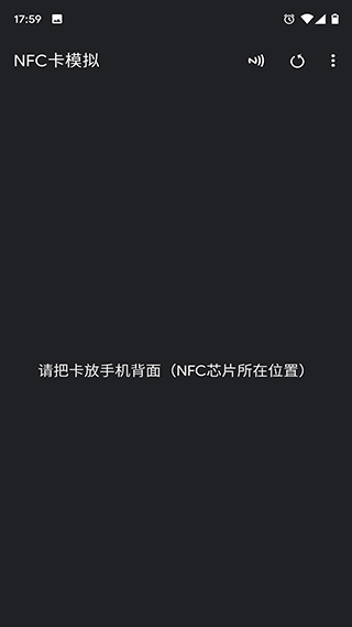 NFC Tools PRO 8.11 最新版 2