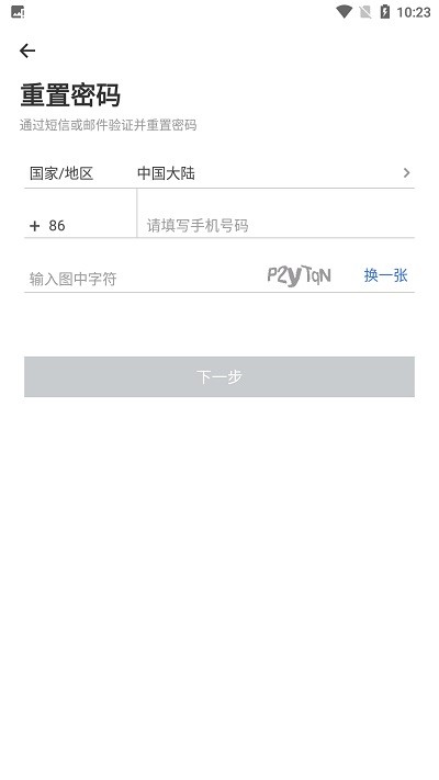 肯德基百宝箱 2.6.4 官方版 1