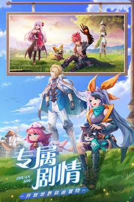 星界幻想九游版 4.0 最新版 1