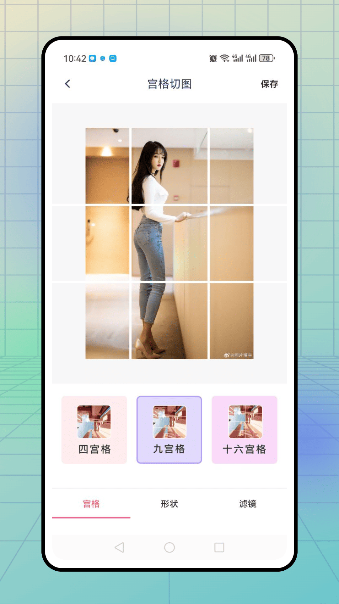 Facetune 1.0.0 安卓版 3