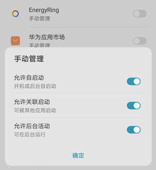 EnergyRing使用教程