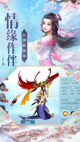 武尊传说 1.0 官方版 2