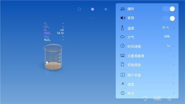 chemist 5.0.4 安卓版 2