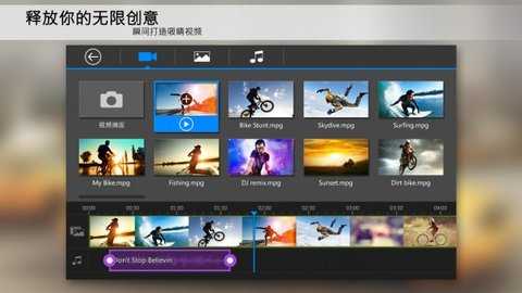 威力导演 v14.2.0 官方版 2