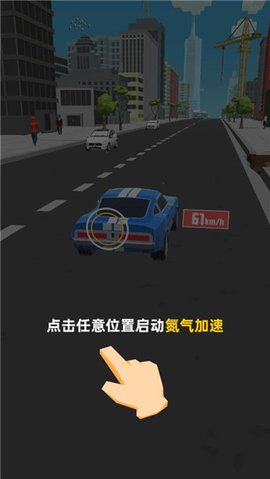 极速飞车 v1.3.6 官方版 1