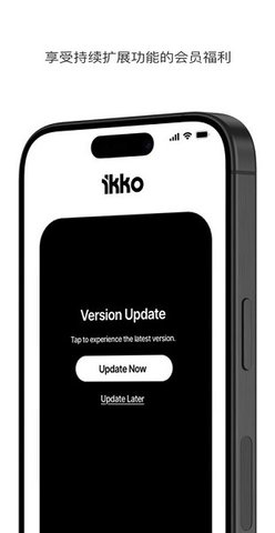 ikko v1.0.6 最新版 3