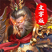 大话诛仙 1.0 官方版