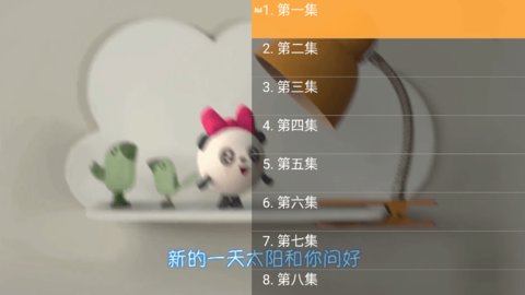 宝宝趣学 v1.0.1 最新版 1