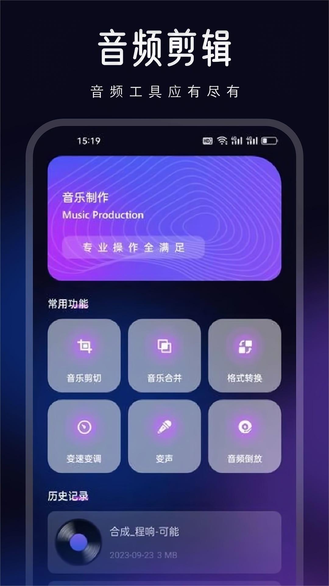 蜜罐音乐 1.2 官方版 2