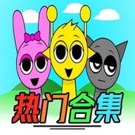 节奏盒子热门合集自由切换 v1.1.1 安卓版