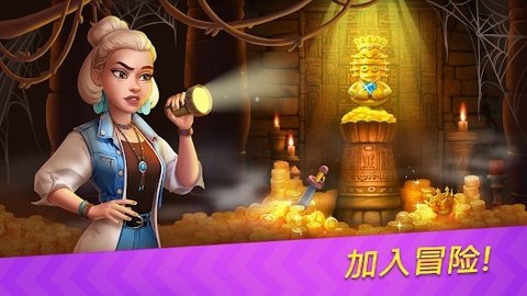 公路旅行皇家合并 v0.31.1 最新版 2