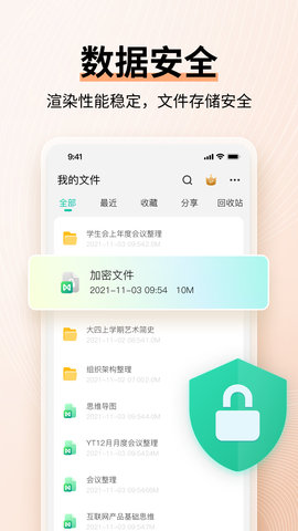 思维导图MindMaster 7.7.5 官方版 2