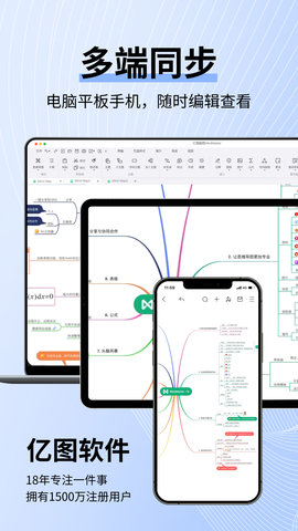 思维导图MindMaster 7.7.5 官方版 1