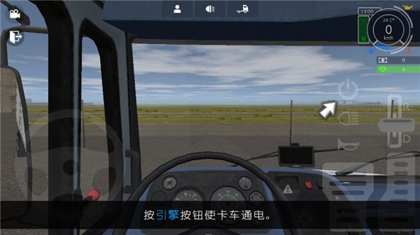 GrandTruckSimulator2 v1.0.46f6 官方版 2