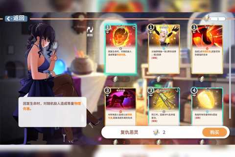 克瑞因的纷争 v1.0.4 最新版 1