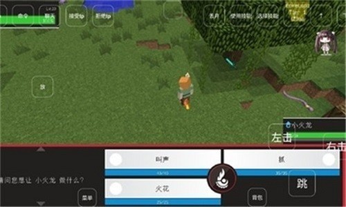 我的世界神奇宝贝奇云时代 v1.1 官方版 1