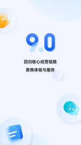 千牛工作台 v9.8.305 官方版 2