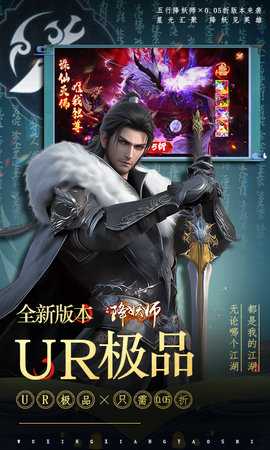 五行降妖师买断服 1.0 最新版 3