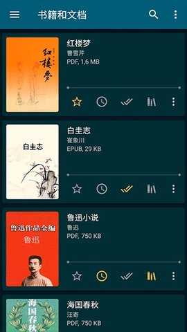 readera电子阅读器 v24.06.071980 安卓版 1