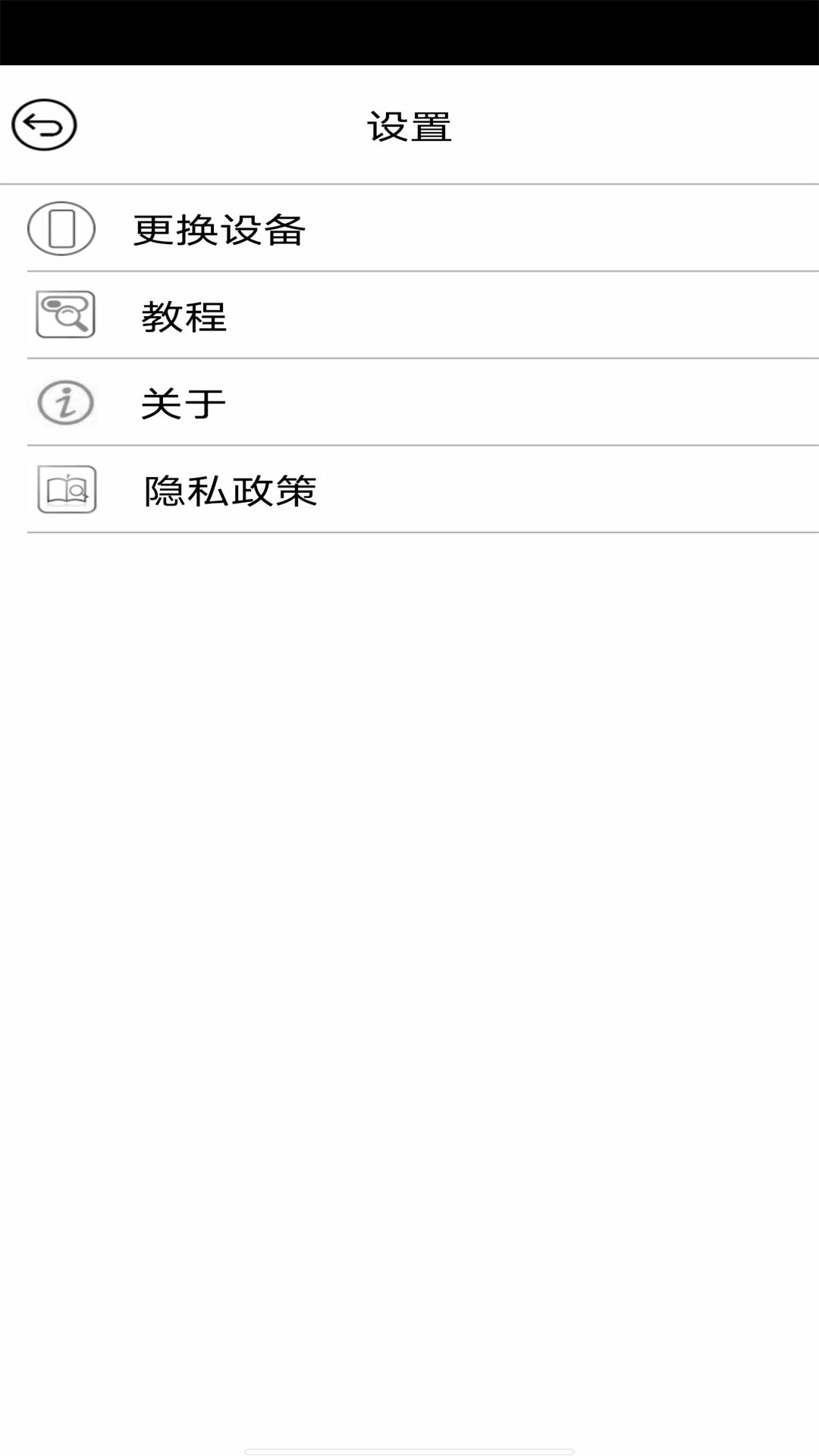 iTiMO 6.8 最新版 3