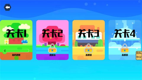 木马病毒 v1.0.1 最新版 1