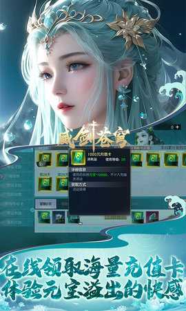 威剑苍穹h5 1.0.0 最新版 1