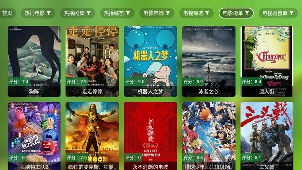 OK影视tv版 3.0.9 最新版 1