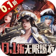 地球保卫战无限金币钻石版 4.1.0.00010024 手机版