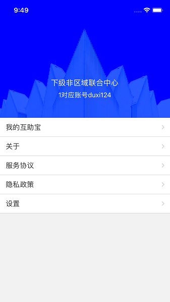 云筑网 2.8.8 安卓版 2