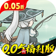 墨武江山0.05折 1.0.0 最新版