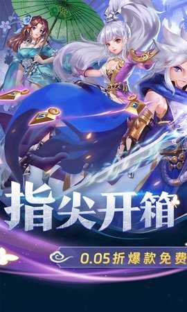 万剑至尊买断版 1.0.0 安卓版 2