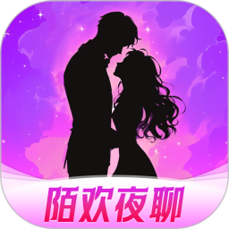 陌欢夜聊 1.0.0.39 安卓版