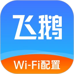 飞鹅wifi配置 v1.0.9 最新版