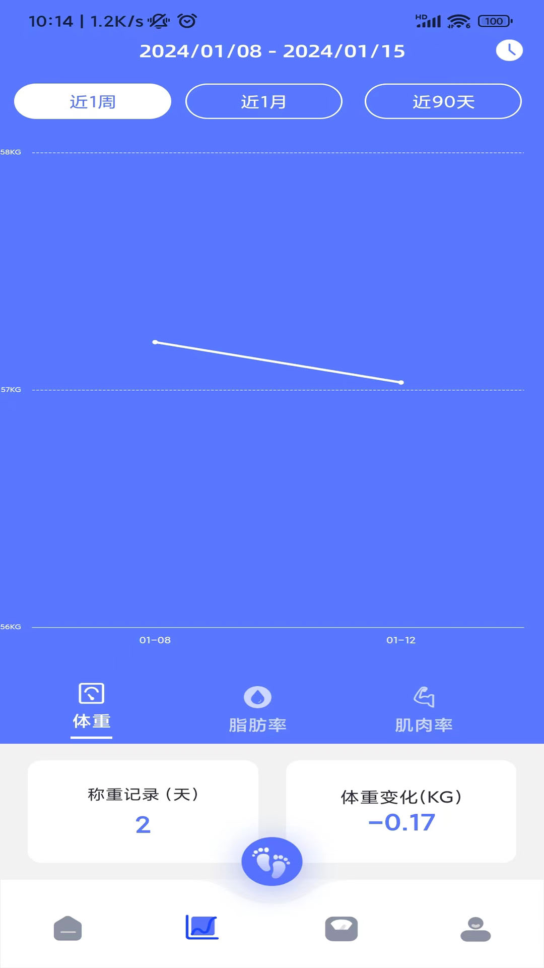 轻颖 1.2.6 最新版 1