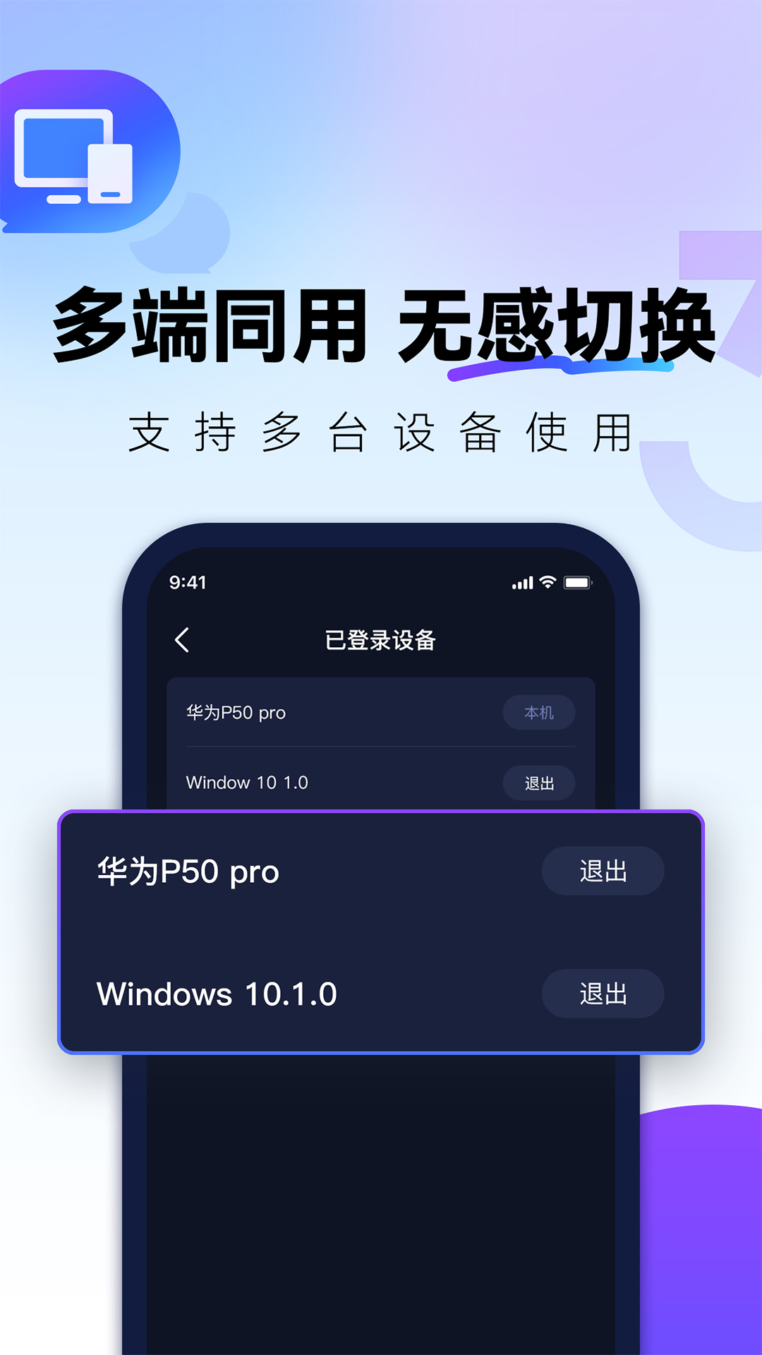 QuickFox 3.26.1 官方版 3