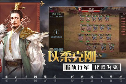 国家统治者3汉化版 v1.002 官方版 2