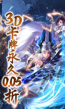 真赵云无双免费版 1.6.6 正版 3