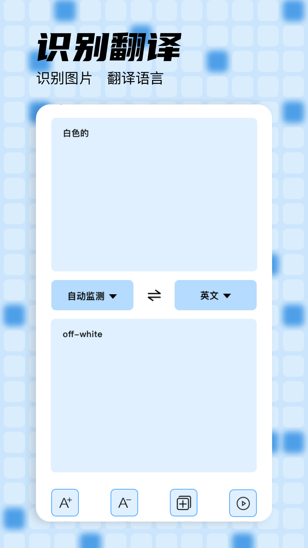 Deepseek助手 1.2 安卓版 1