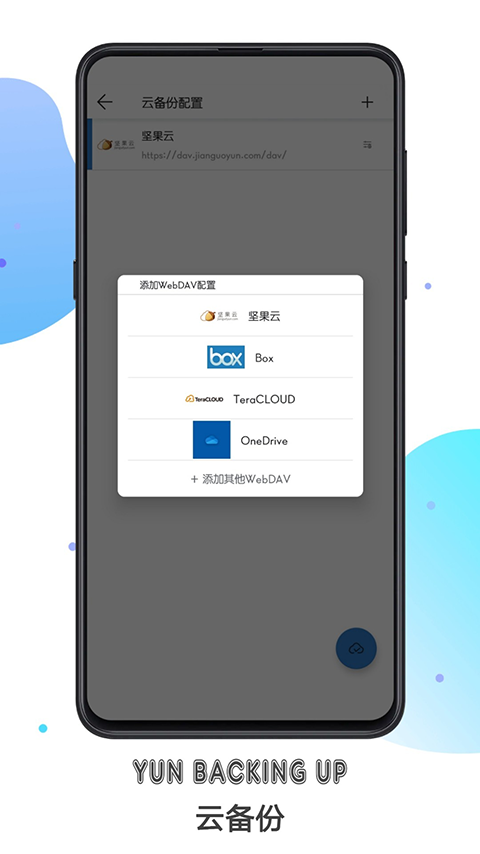 书迷小说 1.0.0 官方最新版 0