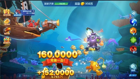 全球捕鱼怀旧版 v5.98.08 安卓版 2