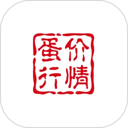 蛋价行情 v1.4.0 安卓版