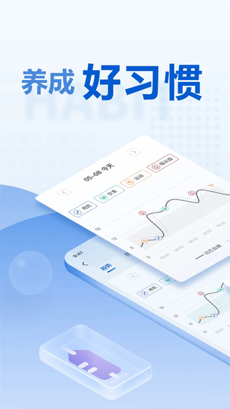 诺和关怀 v1.0.22 官方版 1