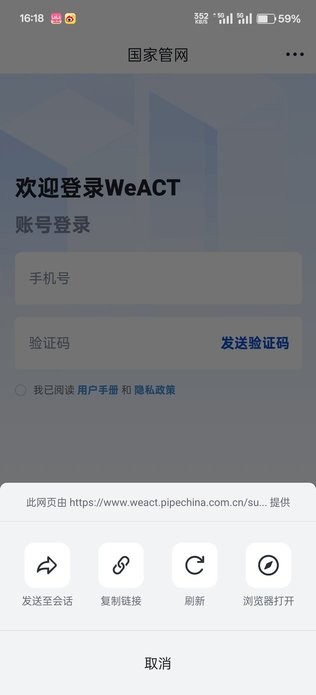 WeACT v7.1.12 官方版 2