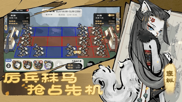 猫话列国 v1.0.002 最新版 2